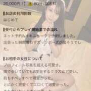 ヒメ日記 2026/08/22 18:25 投稿 ★美しく咲く【ミサキ】★ CLUB MUTEKI大阪本店