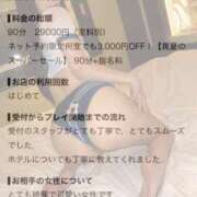 ヒメ日記 2026/08/27 19:10 投稿 ★美しく咲く【ミサキ】★ CLUB MUTEKI大阪本店