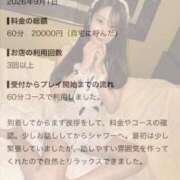 ヒメ日記 2026/09/01 18:09 投稿 ★美しく咲く【ミサキ】★ CLUB MUTEKI大阪本店