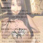ヒメ日記 2026/09/02 18:11 投稿 ★美しく咲く【ミサキ】★ CLUB MUTEKI大阪本店
