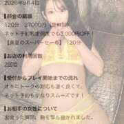 ヒメ日記 2026/09/06 18:06 投稿 ★美しく咲く【ミサキ】★ CLUB MUTEKI大阪本店
