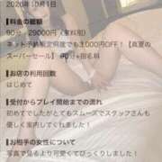 ヒメ日記 2026/10/02 17:33 投稿 ★美しく咲く【ミサキ】★ CLUB MUTEKI大阪本店