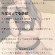 ヒメ日記 2026/10/09 17:07 投稿 ★美しく咲く【ミサキ】★ CLUB MUTEKI大阪本店