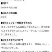 ヒメ日記 2026/07/27 02:08 投稿 すい【MTX】【体験入店】 ソープランド AQUA（アクア）