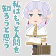 ヒメ日記 2026/08/10 06:20 投稿 ミユ Club 帝