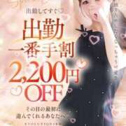 ヒメ日記 2026/10/07 00:01 投稿 音無可憐【オトナシカレン】 Evolution3rd 北新地