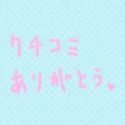 ヒメ日記 2026/07/20 19:18 投稿 あず 東京アロマスタイル