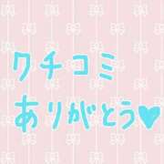 ヒメ日記 2026/08/06 21:48 投稿 あず 東京アロマスタイル