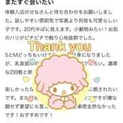 せな 🩵口コミお礼💌 池袋人妻城