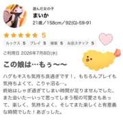 ヒメ日記 2026/07/10 00:02 投稿 まいか モアグループ小山人妻花壇
