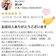 ヒメ日記 2026/07/20 10:00 投稿 まいか モアグループ小山人妻花壇