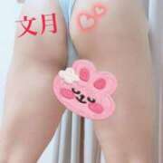 ヒメ日記 2026/07/04 16:25 投稿 文月（ふづき） 丸妻 錦糸町店