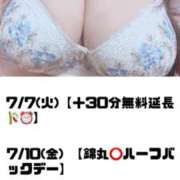 ヒメ日記 2026/07/05 23:00 投稿 文月（ふづき） 丸妻 錦糸町店