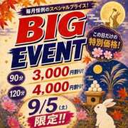 ヒメ日記 2026/08/30 19:02 投稿 こはく(昭和41年生まれ) 熟年カップル名古屋～生電話からの営み～