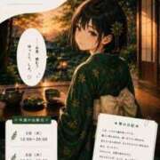 ヒメ日記 2026/08/06 06:47 投稿 翠（すい） そらいろ