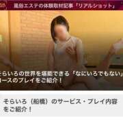 ヒメ日記 2026/09/17 14:09 投稿 翠（すい） そらいろ