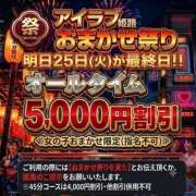 ヒメ日記 2026/08/24 20:04 投稿 はのん I❤HIMEJI（アイラブ姫路）