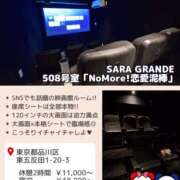 ヒメ日記 2026/10/09 15:30 投稿 ルラ 兵庫加東小野ちゃんこ