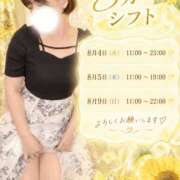 ヒメ日記 2026/08/02 21:41 投稿 いのり 丸妻 新横浜店