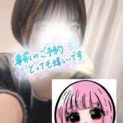 ヒメ日記 2026/10/04 09:05 投稿 いのり 丸妻 新横浜店