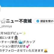 なるせ 📢Twitterはじめたよーーーっ❣️見つけてねっっ👀💖✨ ニュー不夜城