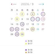 ヒメ日記 2026/08/31 09:16 投稿 しおん(新人割10/29まで） ニュー不夜城