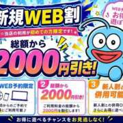 ヒメ日記 2026/09/02 01:36 投稿 しおん(新人割10/29まで） ニュー不夜城