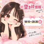 ヒメ日記 2026/09/14 13:10 投稿 ルカ ソープランド マックス