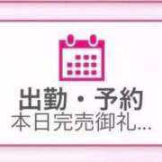 ヒメ日記 2026/08/09 12:54 投稿 小泉るいな HYPER TOKYO