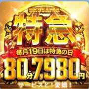 ヒメ日記 2026/09/19 11:40 投稿 おれお 奥様特急新潟店
