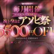 ヒメ日記 2026/08/08 17:29 投稿 かれん 裏垢女子寮