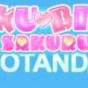 うゆ テスト びくびくサークル五反田店