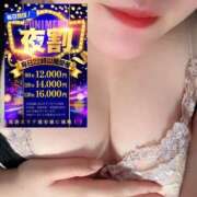 ヒメ日記 2026/07/22 21:52 投稿 いつき ぽっちゃり巨乳素人専門店ぷにめろ池袋店