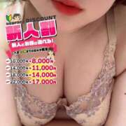 ヒメ日記 2026/07/28 15:22 投稿 いつき ぽっちゃり巨乳素人専門店ぷにめろ池袋店
