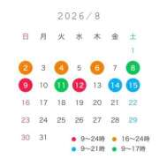 ヒメ日記 2026/07/24 21:01 投稿 ひじり プレミアム(福原)