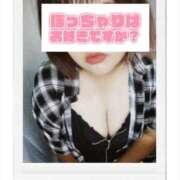 ヒメ日記 2026/08/29 17:27 投稿 もか ぽっちゃり巨乳素人専門横浜関内伊勢佐木町ちゃんこ