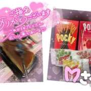 もか お礼日記🍰🍴 ぽっちゃり巨乳素人専門横浜関内伊勢佐木町ちゃんこ