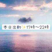 ヒメ日記 2026/07/06 15:06 投稿 やな ナチュラルプリンセス