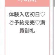 ヒメ日記 2026/07/05 11:29 投稿 なな★SS級・アイドルの卵★ 渋谷S級素人清楚系デリヘル chloe