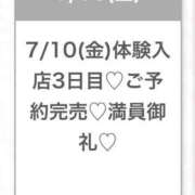 ヒメ日記 2026/07/10 13:03 投稿 なな★SS級・アイドルの卵★ 渋谷S級素人清楚系デリヘル chloe