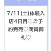 ヒメ日記 2026/07/11 12:12 投稿 なな★SS級・アイドルの卵★ 渋谷S級素人清楚系デリヘル chloe