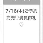 ヒメ日記 2026/07/16 14:15 投稿 なな★SS級・アイドルの卵★ 渋谷S級素人清楚系デリヘル chloe