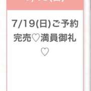 ヒメ日記 2026/07/19 13:39 投稿 なな★SS級・アイドルの卵★ 渋谷S級素人清楚系デリヘル chloe