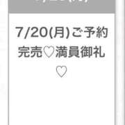 ヒメ日記 2026/07/20 14:09 投稿 なな★SS級・アイドルの卵★ 渋谷S級素人清楚系デリヘル chloe