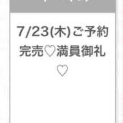 ヒメ日記 2026/07/23 12:58 投稿 なな★SS級・アイドルの卵★ 渋谷S級素人清楚系デリヘル chloe