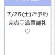 ヒメ日記 2026/07/25 12:40 投稿 なな★SS級・アイドルの卵★ 渋谷S級素人清楚系デリヘル chloe