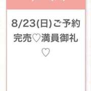 ヒメ日記 2026/08/23 14:13 投稿 なな★SS級・アイドルの卵★ 渋谷S級素人清楚系デリヘル chloe