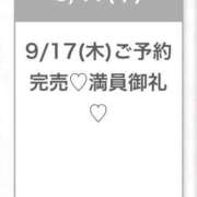 ヒメ日記 2026/09/17 12:21 投稿 なな★SS級・アイドルの卵★ 渋谷S級素人清楚系デリヘル chloe