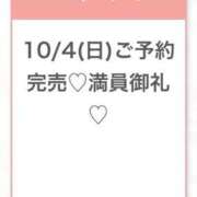 ヒメ日記 2026/10/04 13:04 投稿 なな★SS級・アイドルの卵★ 渋谷S級素人清楚系デリヘル chloe
