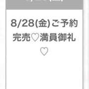 ヒメ日記 2026/08/28 12:31 投稿 なな★SS級・アイドルの卵★ S級素人清楚系デリヘル chloe